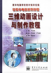 動(dòng)漫設(shè)計(jì)及制作專業(yè) 開啟創(chuàng)意與技術(shù)的奇幻之門
