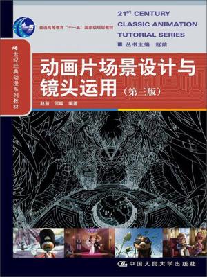 從創(chuàng)意到熒幕 動(dòng)漫設(shè)計(jì)及制作的全流程解析