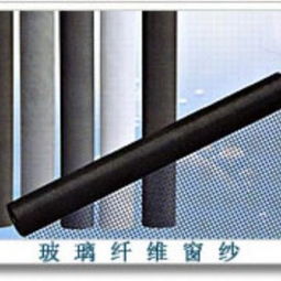 揭秘優質玻璃纖維窗紗生產線——安平縣冀爾特護欄網片工藝制品廠